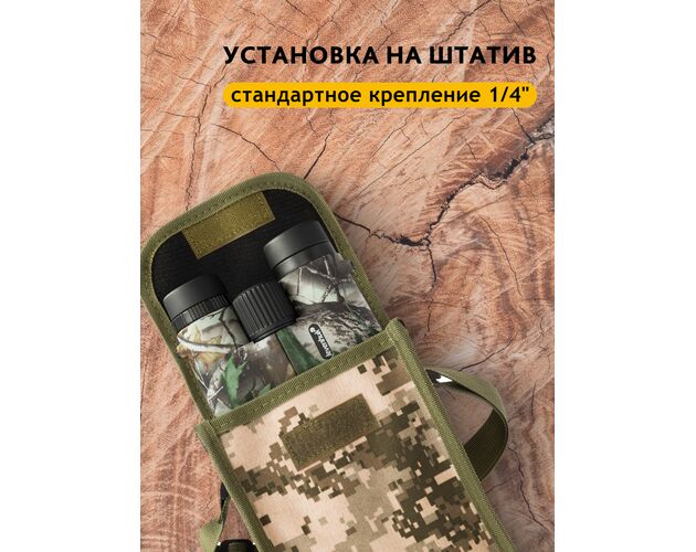 Ďalekohľad Levenhuk Camo Moss 10x42 so zameriavačom, Farba: Moss, image-20