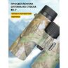 ĎalekohľadLevenhuk Camo Grass 10x42 so zameriavačom, Farba: Grass, image-17